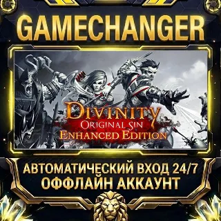Купить Divinity: Original Sin - Enhanced Edition ⚡ Steam ОФФЛАЙН-аккаунт | Автовыдача 24/7