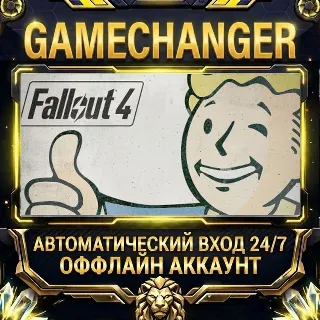 Купить Fallout 4 ⚡ Steam ОФФЛАЙН-аккаунт | Автовыдача 24/7