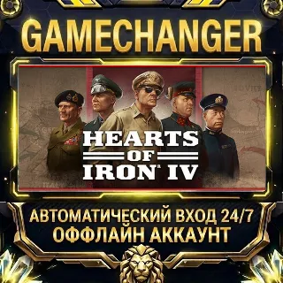 Купить Hearts of Iron IV ⚡ Steam ОФФЛАЙН-аккаунт | Автовыдача 24/7