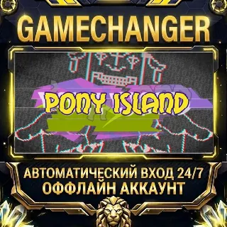 Купить Pony Island ⚡ Steam ОФФЛАЙН-аккаунт | Автовыдача 24/7