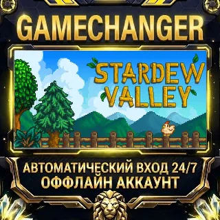 Купить Stardew Valley ⚡ Steam ОФФЛАЙН-аккаунт | Автовыдача 24/7