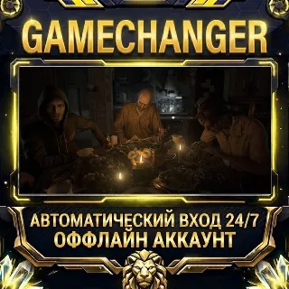 Купить Resident Evil 7 Biohazard ⚡ Steam ОФФЛАЙН-аккаунт | Автовыдача 24/7