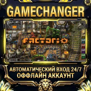 Купить Factorio ⚡ Steam ОФФЛАЙН-аккаунт | Автовыдача 24/7