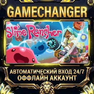 Купить Slime Rancher ⚡ Steam ОФФЛАЙН-аккаунт | Автовыдача 24/7