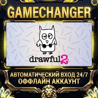 Купить Drawful 2 ⚡ Steam ОФФЛАЙН-аккаунт | Автовыдача 24/7