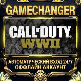 Купить Call of Duty®: WWII ⚡ Steam ОФФЛАЙН-аккаунт | Автовыдача 24/7