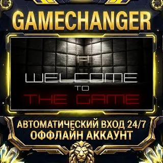 Купить Welcome to the Game ⚡ Steam ОФФЛАЙН-аккаунт | Автовыдача 24/7