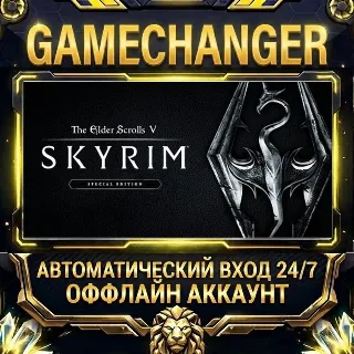 Купить The Elder Scrolls V: Skyrim Special Edition ⚡ Steam ОФФЛАЙН-аккаунт | Автовыдача 24/7