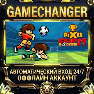 Купить Pixel Cup Soccer 17 ⚡ Steam ОФФЛАЙН-аккаунт | Автовыдача 24/7