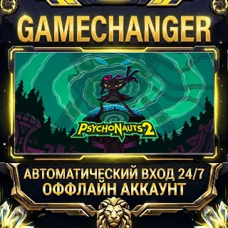 Купить Psychonauts 2 ⚡ Steam ОФФЛАЙН-аккаунт | Автовыдача 24/7