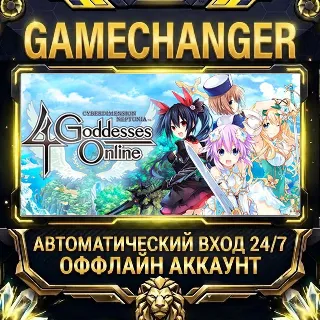 Купить Cyberdimension Neptunia: 4 Goddesses Online ⚡ Steam ОФФЛАЙН-аккаунт | Автовыдача 24/7