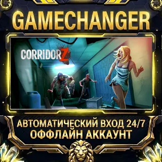Купить Corridor Z ⚡ Steam ОФФЛАЙН-аккаунт | Автовыдача 24/7