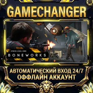 Купить BONEWORKS ⚡ Steam ОФФЛАЙН-аккаунт | Автовыдача 24/7