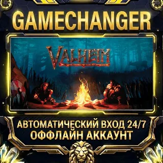 Купить Valheim ⚡ Steam ОФФЛАЙН-аккаунт | Автовыдача 24/7