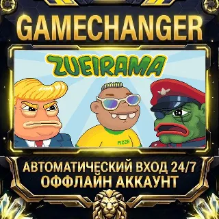 Купить Zueirama ⚡ Steam ОФФЛАЙН-аккаунт | Автовыдача 24/7