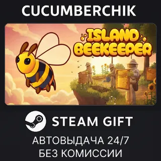 Купить Island Beekeeper ✅ STEAM GIFT AUTO ✅ RU+МИР