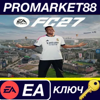 Купить EA Sports FC 27 EU EA App КЛЮЧ