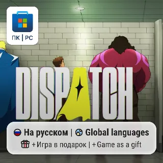 Купить Dispatch / ПК (Windows) Microsoft Store
