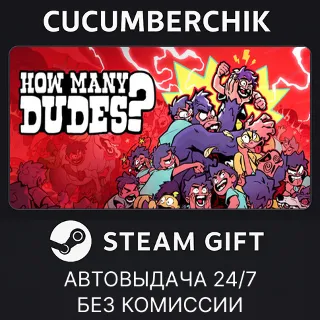 Купить How Many Dudes? ✅ STEAM GIFT AUTO ✅ RU+МИР
