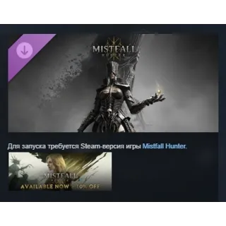 Купить Mistfall Hunter - Upgrade to Deluxe Edition DLC АВТОДОСТАВКА STEAM РОССИЯ