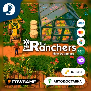 Купить 🔵 The Ranchers (РУ+СНГ) 🔑 КЛЮЧ STEAM