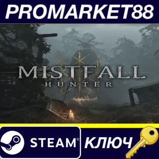 Купить Mistfall Hunter Steam КЛЮЧ GLOBAL