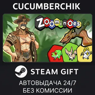 Купить Zoominoes ✅ STEAM GIFT AUTO ✅ RU+МИР