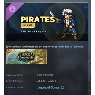 Купить PIRATES (CLASS) - Task Bar of Ragnalis DLC АВТОДОСТАВКА STEAM РОССИЯ