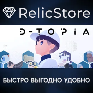 Купить D-topia - STEAM GIFT РОССИЯ