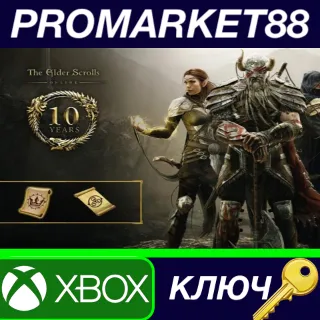 Купить The Elder Scrolls Online - 10th Anniversary Perk #3 DLC XBOX One / Xbox Series X|S /