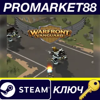 Купить Warfront Vanguard Steam КЛЮЧ GLOBAL
