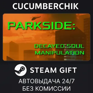 Купить PARKSIDE: DECAYED SOUL MANIPULATION ✅ STEAM GIFT AUTO ✅ RU+МИР