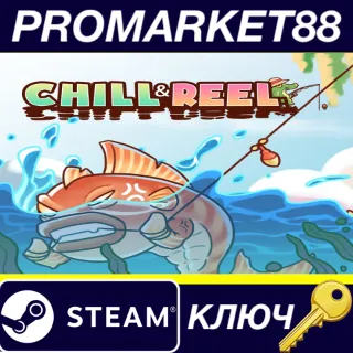 Купить Chill  Reel Steam КЛЮЧ GLOBAL