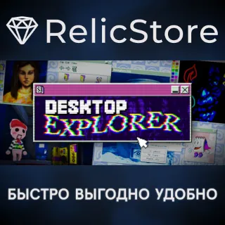 Купить Desktop Explorer - STEAM GIFT РОССИЯ