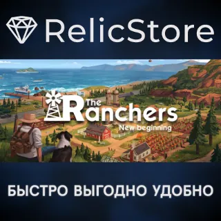 Купить The Ranchers - STEAM GIFT РОССИЯ