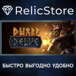 Купить Dwarf Delve - STEAM GIFT РОССИЯ