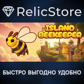 Купить Island Beekeeper - STEAM GIFT РОССИЯ