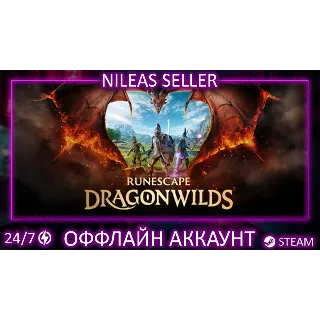 Купить RuneScape: Dragonwilds | Steam | Оффлайн
