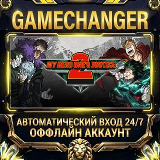 Купить MY HERO ONE'S JUSTICE 2 ⚡ Steam ОФФЛАЙН-аккаунт | Автовыдача 24/7