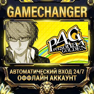 Купить Persona 4 Golden ⚡ Steam ОФФЛАЙН-аккаунт | Автовыдача 24/7