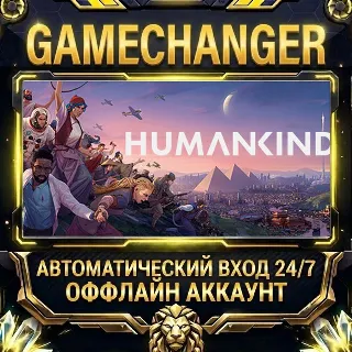 Купить HUMANKIND™ ⚡ Steam ОФФЛАЙН-аккаунт | Автовыдача 24/7