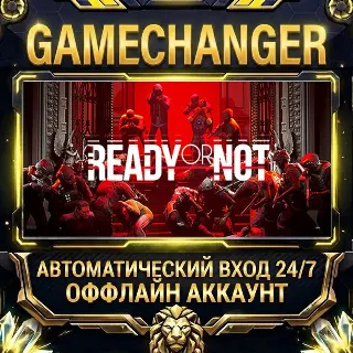 Купить Ready or Not ⚡ Steam ОФФЛАЙН-аккаунт | Автовыдача 24/7