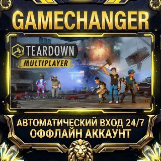Купить Teardown ⚡ Steam ОФФЛАЙН-аккаунт | Автовыдача 24/7
