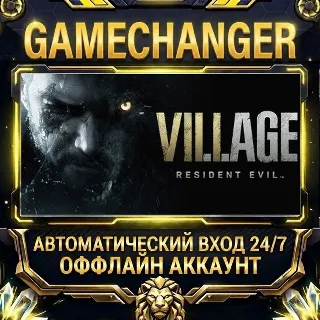 Купить Resident Evil Village ⚡ Steam ОФФЛАЙН-аккаунт | Автовыдача 24/7