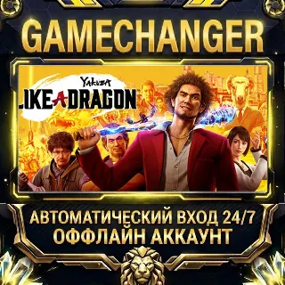 Купить Yakuza: Like a Dragon ⚡ Steam ОФФЛАЙН-аккаунт | Автовыдача 24/7