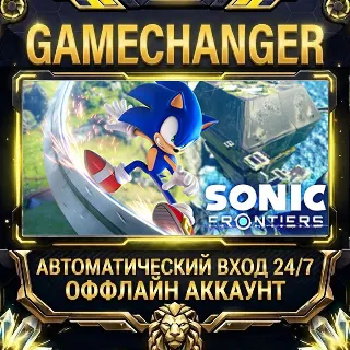 Купить Sonic Frontiers ⚡ Steam ОФФЛАЙН-аккаунт | Автовыдача 24/7