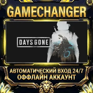 Купить Days Gone ⚡ Steam ОФФЛАЙН-аккаунт | Автовыдача 24/7