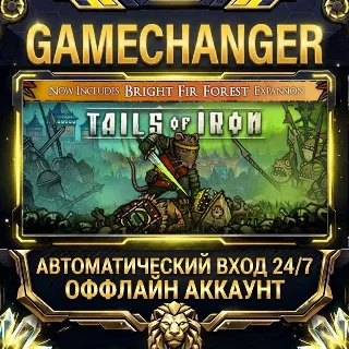 Купить Tails of Iron ⚡ Steam ОФФЛАЙН-аккаунт | Автовыдача 24/7
