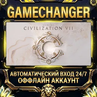Купить Sid Meier's Civilization VII ⚡ Steam ОФФЛАЙН-аккаунт | Автовыдача 24/7