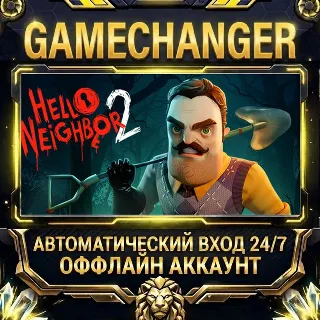 Купить Hello Neighbor 2 ⚡ Steam ОФФЛАЙН-аккаунт | Автовыдача 24/7
